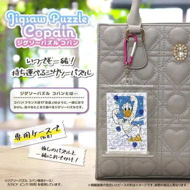 70-05 ＡＯＨＡＲＵ　ドナルドダック