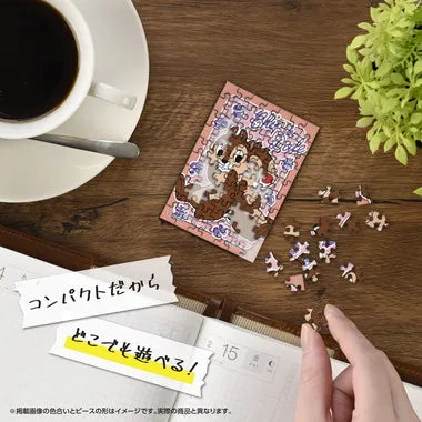 70-07 お昼寝中　チップ＆デール