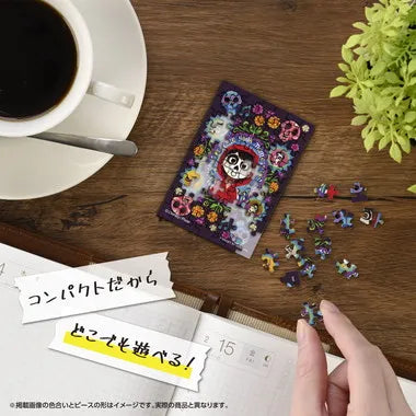 70-32 リメンバー・ミー
