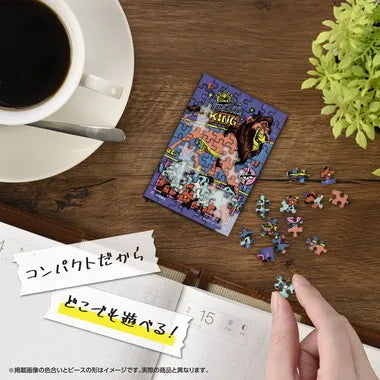 70-34 ディズニーヴィランズ　スカー