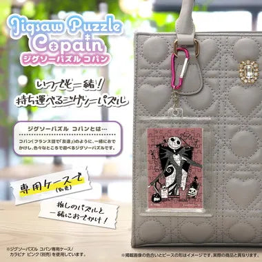 70-36 ザ・パンプキン・キング　ジャック・スケリントン