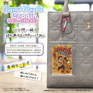70-37 トイ・ストーリー／ウッディ＆ブルズアイ