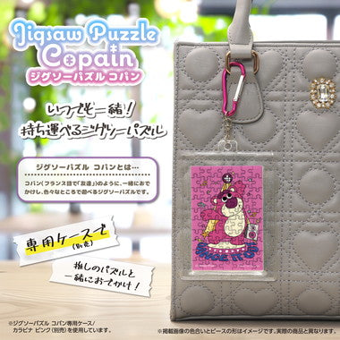 70-42 トイ・ストーリー／ロッツォ