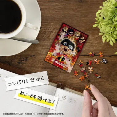 70-68 ジャック・ジャック！
