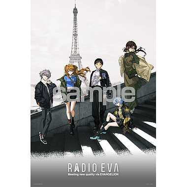 10-1438 ＲＡＤＩＯ　ＥＶＡ　Ｉｌｌｕｓｔｒａｔｉｏｎ　０８　Ｉｎ　Ｐａｒｉｓ