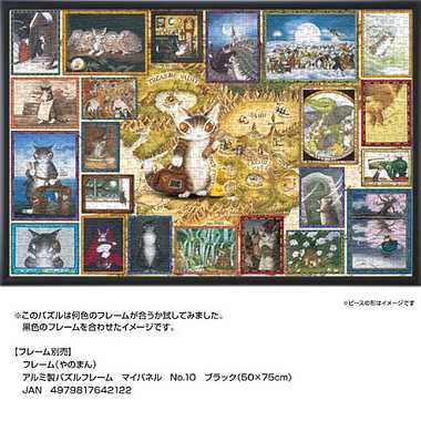 10-1441 アルカイック２２