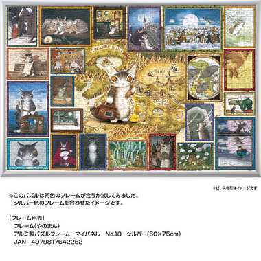 10-1441 アルカイック２２