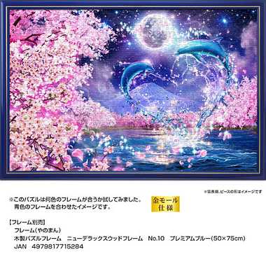 10-1457 サクラエタニティ