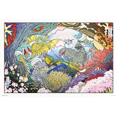 10-1483 富士怪獣大乱戦