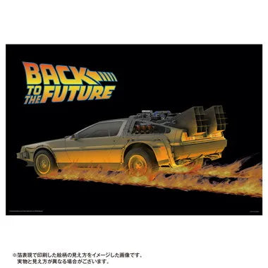 10-1503 ＢＡＣＫ　ＴＯ　ＴＨＥ　ＦＵＴＵＲＥ