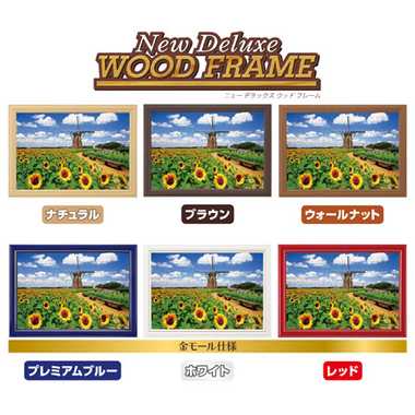 01-2082 オランダ風車とヒマワリ（千葉）