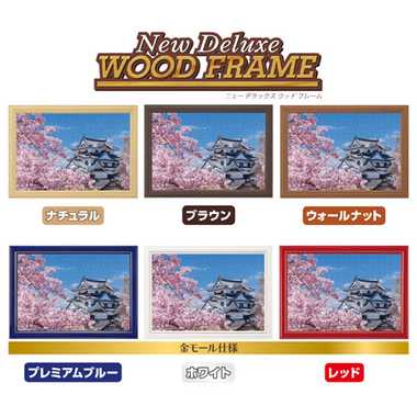 01-2087 国宝彦根城と桜木（滋賀）