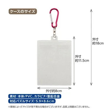 301-12 ジグソーパズル　コパン専用ケース　カラビナ　ピンク