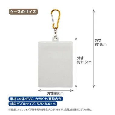 301-14 ジグソーパズル　コパン専用ケース　カラビナ　イエロー
