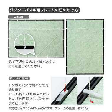 12010-0503 マイパネル５‐Ｔア　ブラック