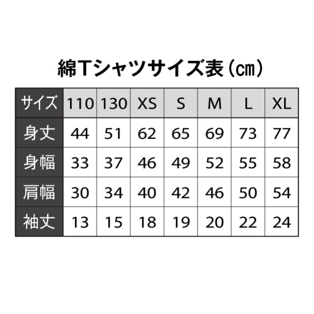 H3ロケット Tシャツ Vol.01