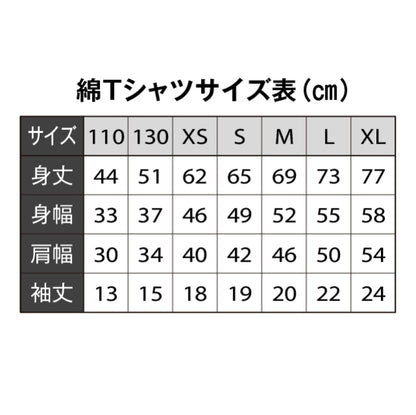 H3ロケット Tシャツ Vol.01