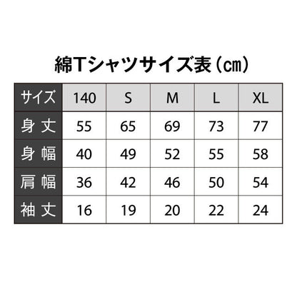 LE-9 エンジンTシャツ