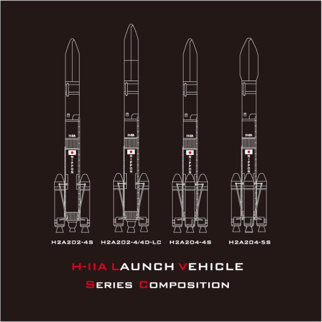 H-IIAロケット応援Tシャツ