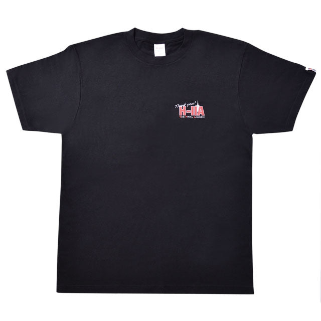 H-IIAロケット応援Tシャツ