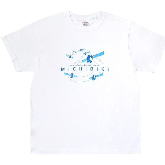 みちびき7機体制 Tシャツ