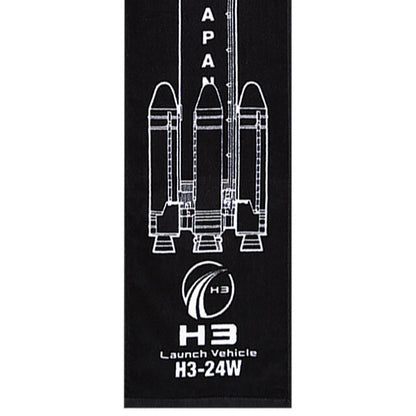 H3ロケットマフラータオル [H3-24W]