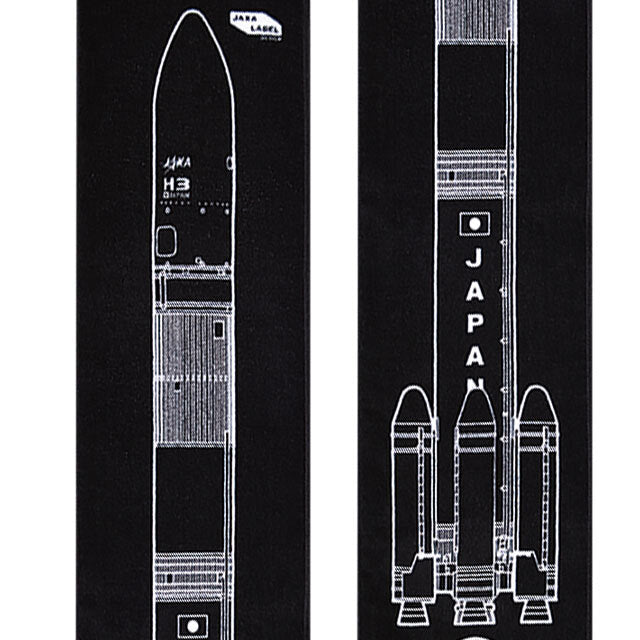 H3ロケットマフラータオル [H3-24W]