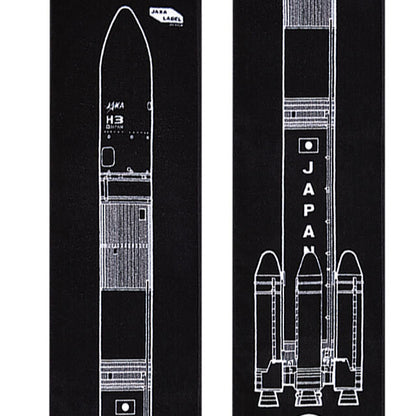H3ロケットマフラータオル [H3-24W]
