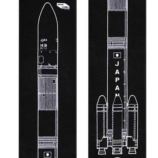 H3ロケットマフラータオル [H3-24W]