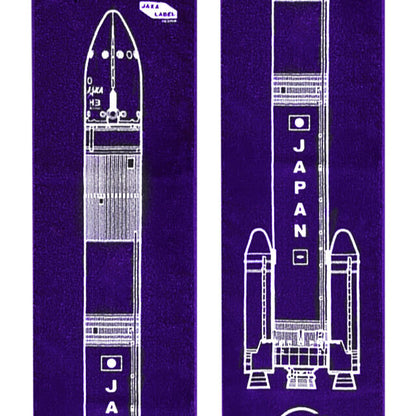 H3ロケットマフラータオル [H3-22S] Ver.2