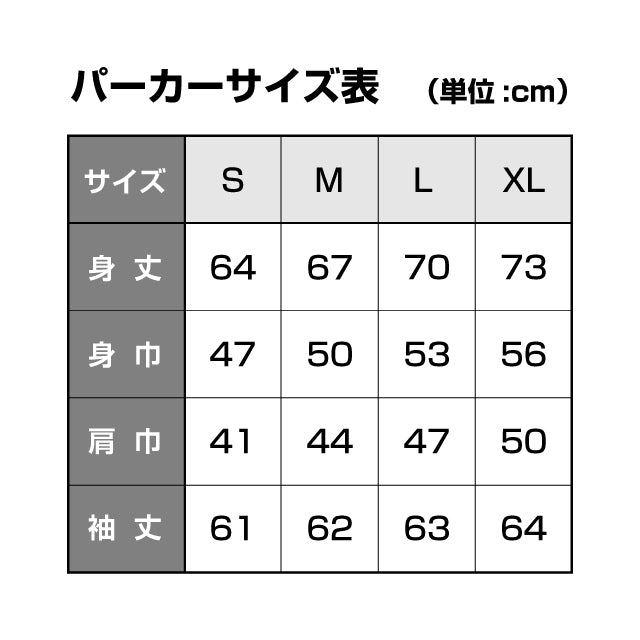 元素ならべ ネコパーカー [グレー]