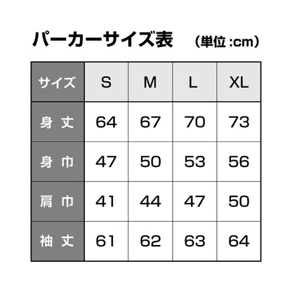 元素ならべ ネコパーカー [グレー]