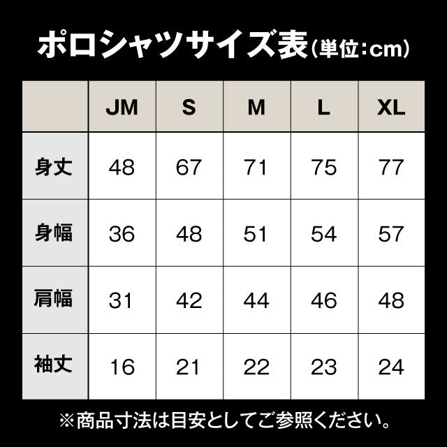 JAXA ポロシャツ [ネイビー] (XL)