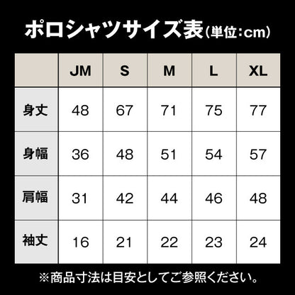 JAXA ポロシャツ [ネイビー] (XL)