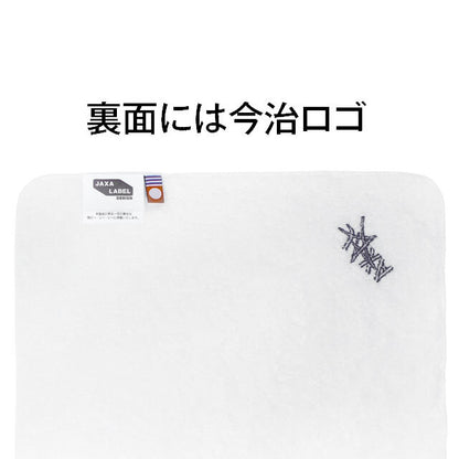 JAXA ハンカチタオル
