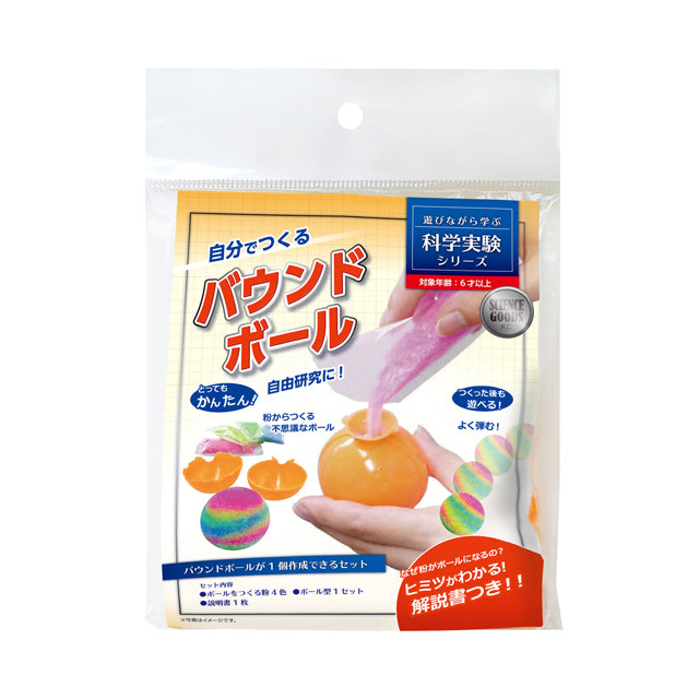 バウンドボール