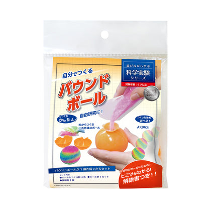 バウンドボール