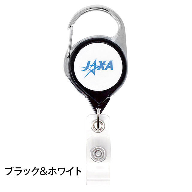 【JAXAロゴグッズ】JAXAロゴ カラビナリールクリップ