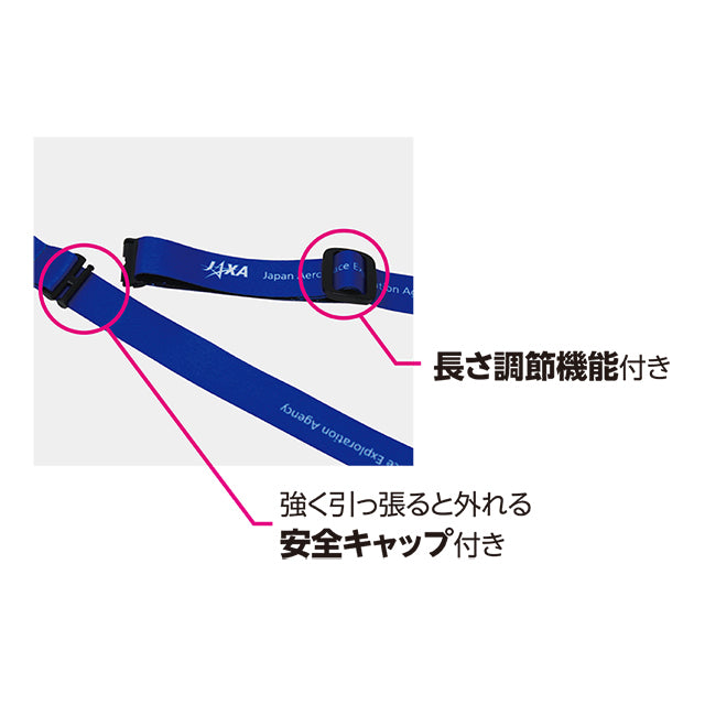 【JAXAロゴグッズ】JAXAロゴ ネックストラップ ネイビー