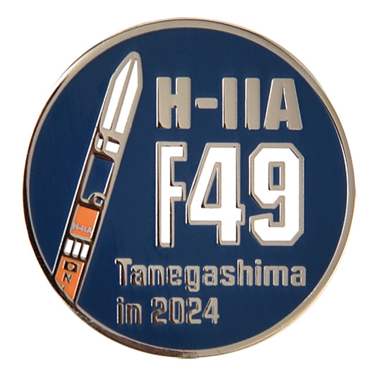 H-IIA 49号機ピンバッヂ