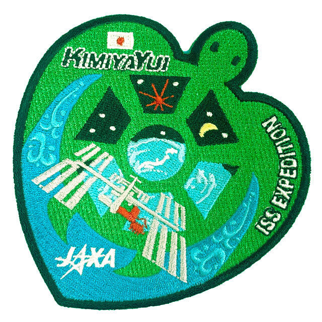 ISS長期滞在ワッペン 油井宇宙飛行士