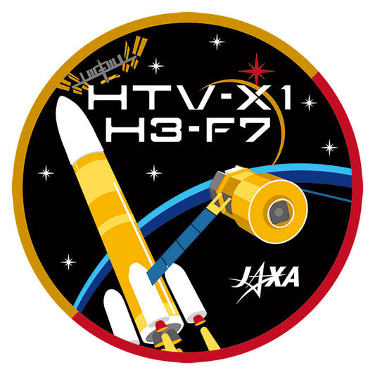 H3ロケット7号機・HTV-X1打上げ記念ステッカー
