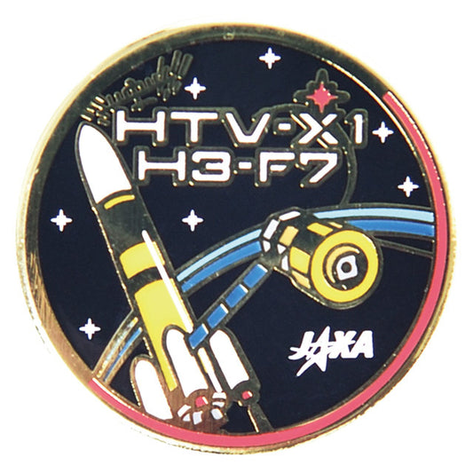 JAXAピンバッヂ H3×HTV-X1