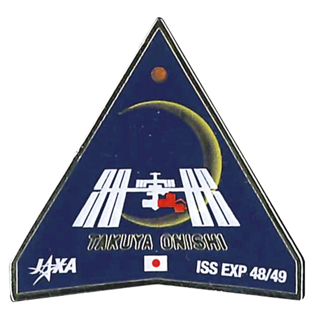 ISSミッションピンバッヂ 大西宇宙飛行士