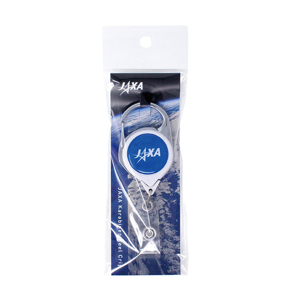 【JAXAロゴグッズ】JAXAロゴ カラビナリールクリップ