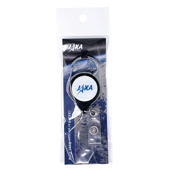【JAXAロゴグッズ】JAXAロゴ カラビナリールクリップ