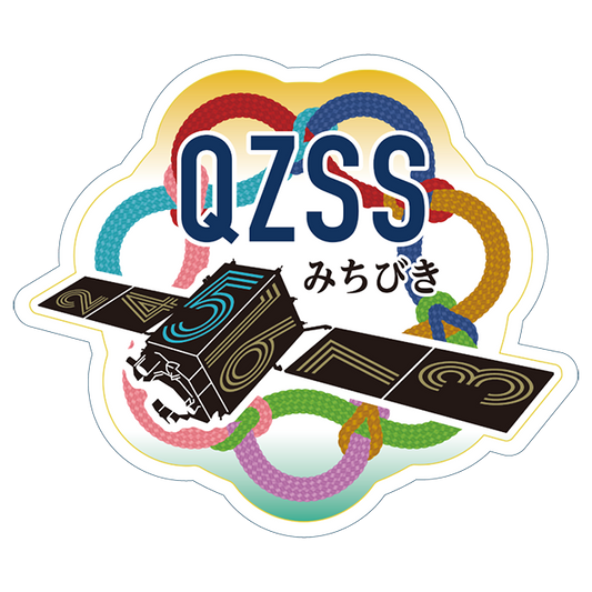 みちびき5号機ステッカー