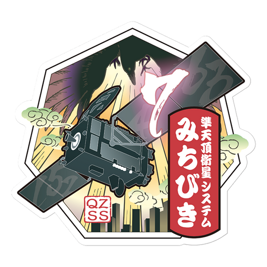 みちびき7号機ステッカー
