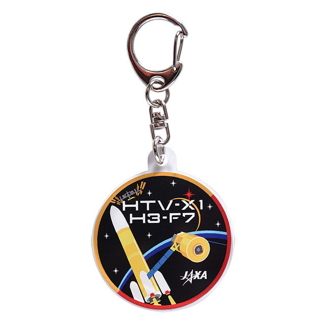 H3ロケット7号機・HTV-X1打上げ記念アクリルキーホルダー
