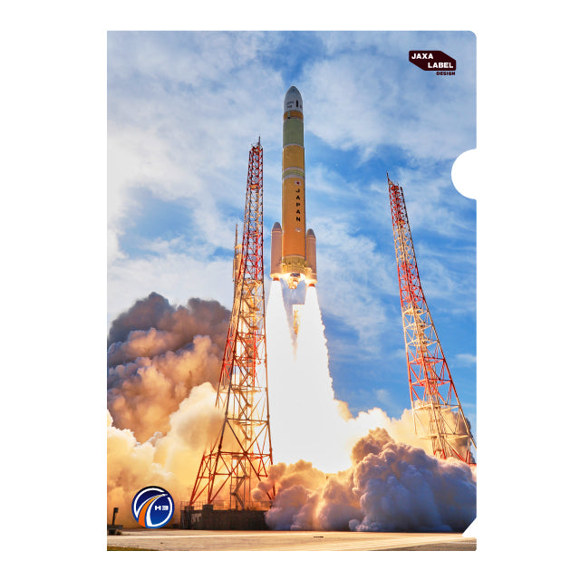 H3ロケットクリアファイル Ver.03